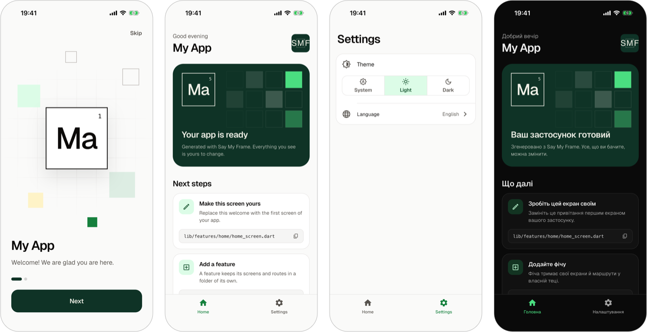 The app that smf create generates, on a phone: the onboarding, the start screen, the settings screen, and the start screen in the dark theme and in Ukrainian